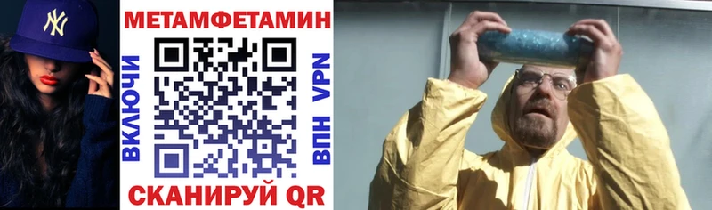 darknet состав  blacksprut ссылки  Томск  АМФ Premium 