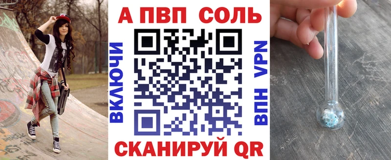 маркетплейс Telegram  где найти   Томск  A PVP Crystall 