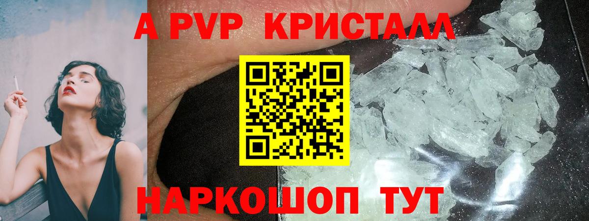 Альфа ПВП  Вход с VPN  Томск  APVP крисы CK 
