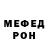 Метадон кристалл eZ Danil