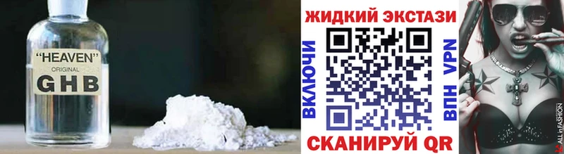 БУТИРАТ 1.4BDO  Томск 