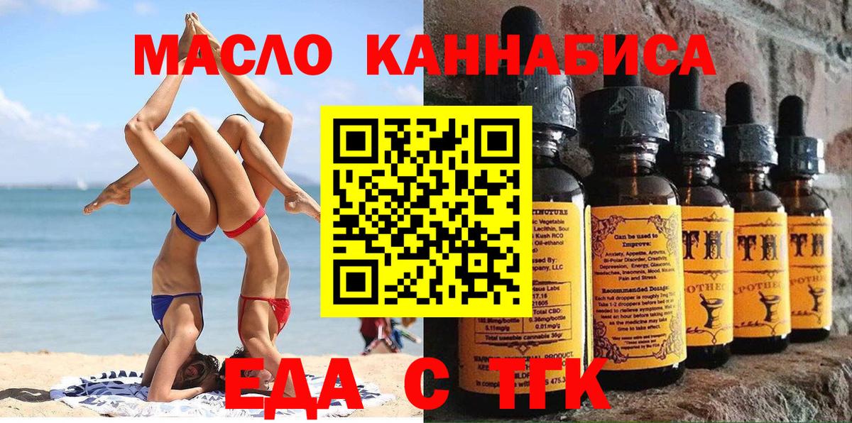 Каннабис  Томск  Меф МЯУ МЯУ кристаллы  ГАШИШ  Вход с VPN  MDMA 