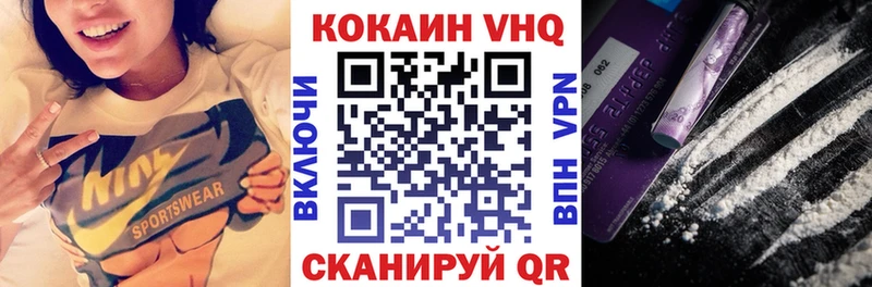 COCAIN Эквадор Томск