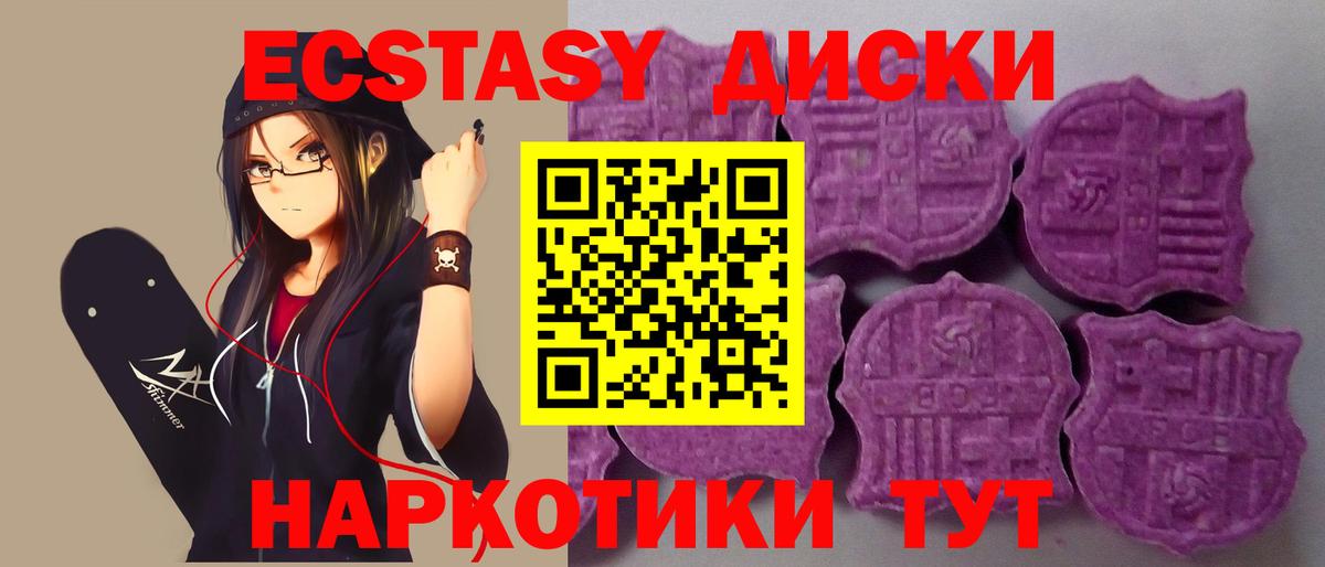 ГАШИШ Томск