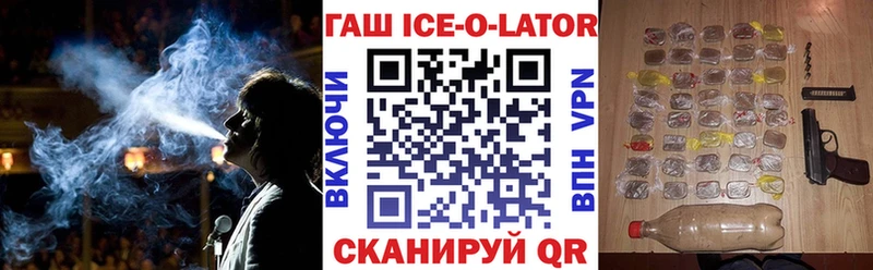 ГАШИШ Premium Томск