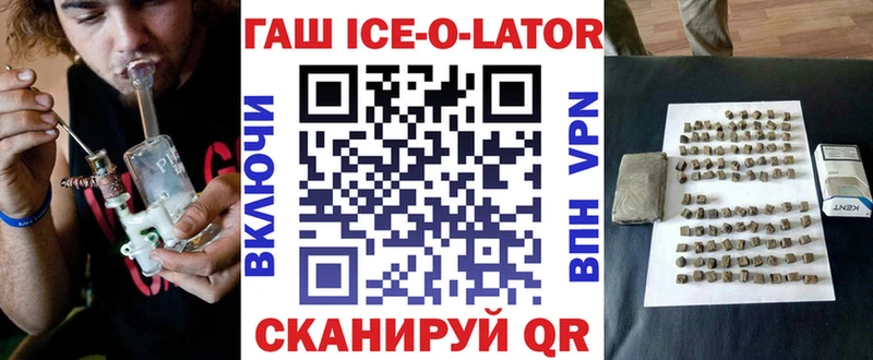 ГАШИШ гарик  Томск 