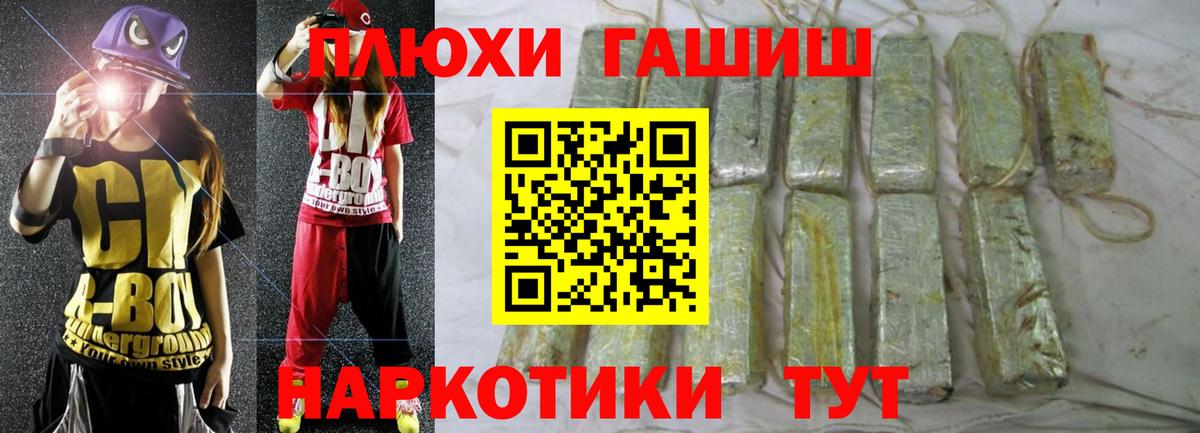 Гашиш  Томск  Гашиш хэш  Гашиш AMNESIA HAZE 