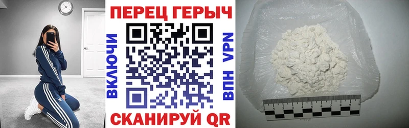 ГЕРОИН хмурый  цены наркотик  Томск 