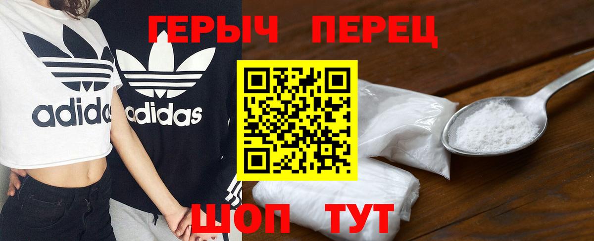 Томск  ГЕРОИН афганец  ГЕРОИН  Вход с VPN 