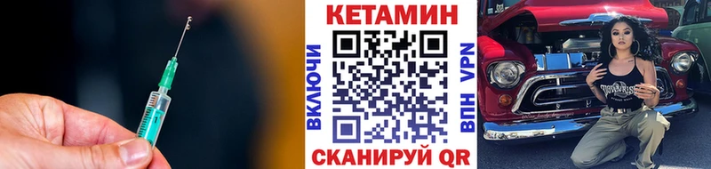 магазин    OMG сайт  Кетамин ketamine  Томск 