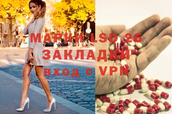 бутират Воткинск