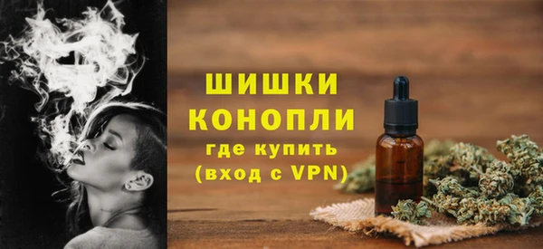 первитин Шарыпово