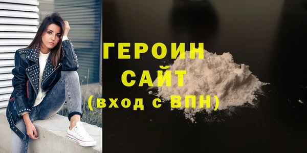 первитин Шарыпово