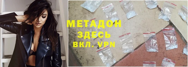 кристаллы Щучье