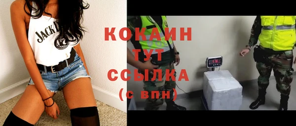 марки lsd Шали