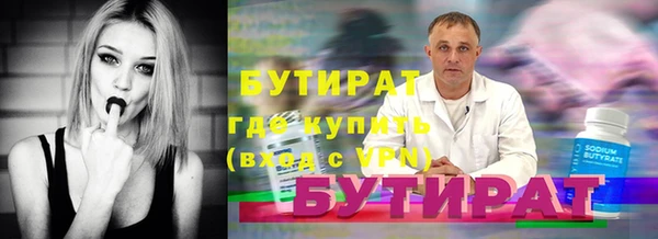 метамфетамин Сковородино