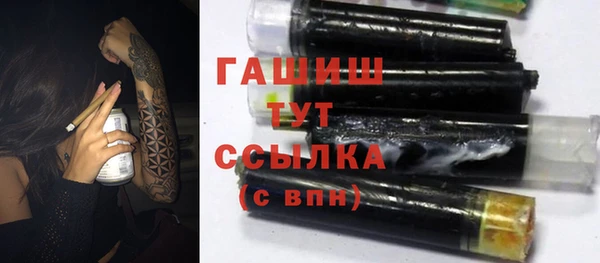 герыч Щигры