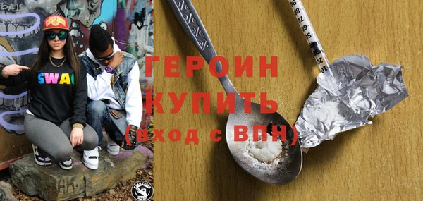 герыч Щигры