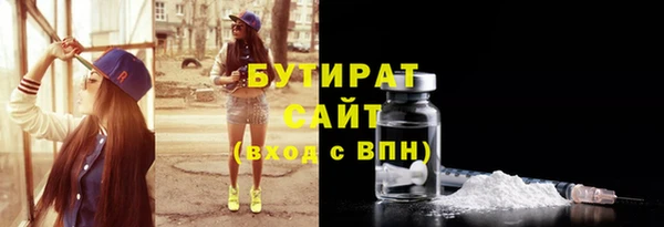 метадон Шадринск