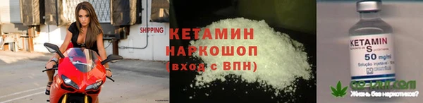 кристаллы Щучье