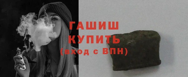 первитин Шарыпово