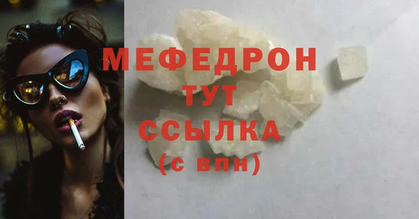 герыч Щигры