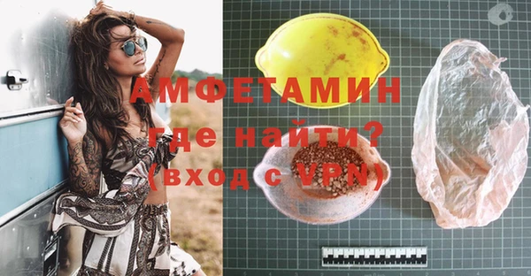 шишки Нягань