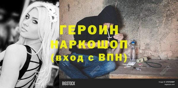 соль ск Щёлкино