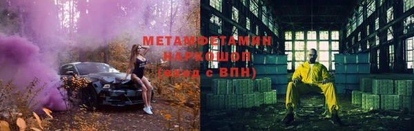 марки lsd Шали