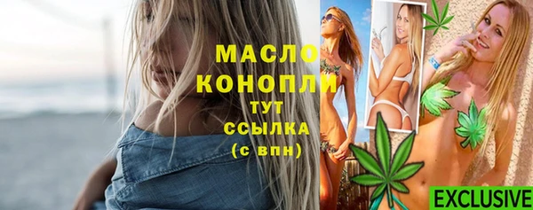 метадон Шадринск
