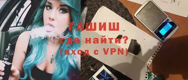 герыч Щигры