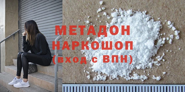 соль ск Щёлкино