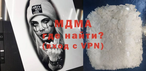 марки lsd Шали