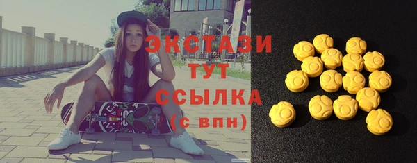 мефедрон мука Северо-Курильск
