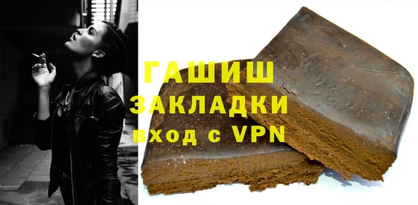 первитин Шарыпово