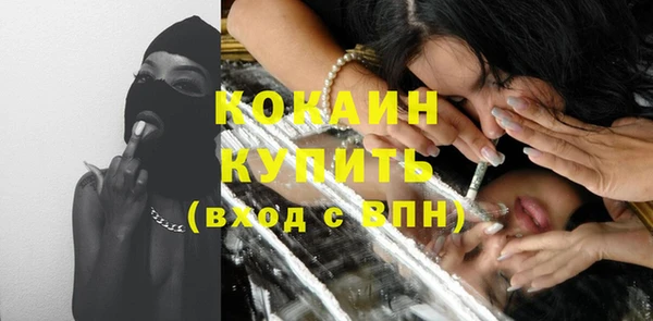 кокаин перу Вуктыл