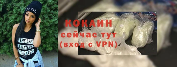 бутират Воткинск