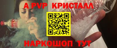 мефедрон VHQ Ипатово