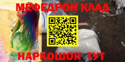 синтетический гашиш Ирбит