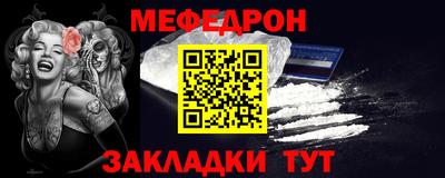 мефедрон VHQ Ипатово