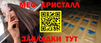 синтетический гашиш Беслан