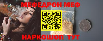 синтетический гашиш Ирбит