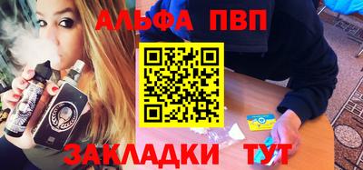 синтетический гашиш Ирбит