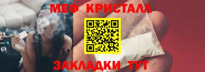 мефедрон VHQ Ипатово