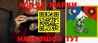 синтетический гашиш Беслан