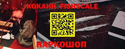мефедрон VHQ Ипатово