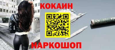 синтетический гашиш Беслан