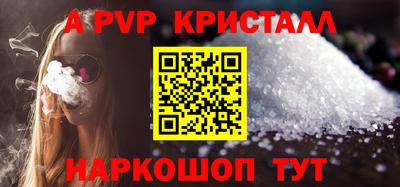 синтетический гашиш Ирбит