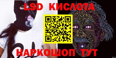 каннабис Берёзовский