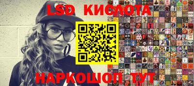 синтетический гашиш Ирбит